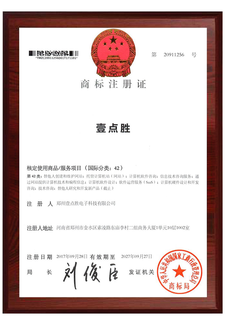 北碚區(qū)春藝石材雕刻工藝廠(chǎng)