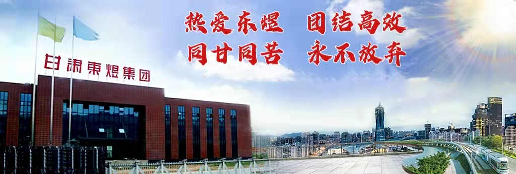 公司圖片
